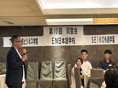 2024年8月同窓会