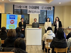 2025年1月期入学式の様子