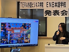 2025年3月合同発表会