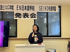 2025年3月合同発表会