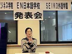 2025年3月合同発表会