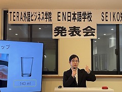 2025年3月合同発表会