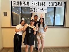 2025年7月おにぎりパーティー
