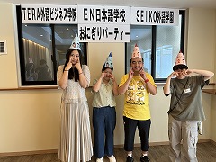 2025年7月おにぎりパーティー