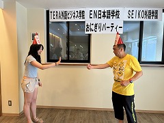 2025年7月おにぎりパーティー