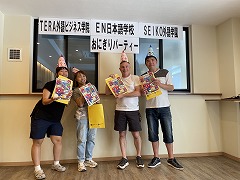 2025年7月おにぎりパーティー