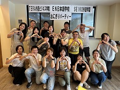 2025年7月おにぎりパーティー