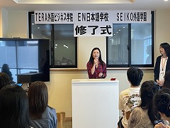 2025年7月期修了式の様子