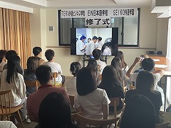 2025年7月期修了式の様子
