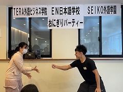 2025年10月おにぎりパーティー