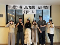 2025年10月おにぎりパーティー