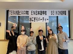 2025年10月おにぎりパーティー