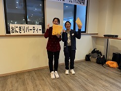 2026年1月おにぎりパーティー