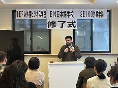 1月期修了式の様子