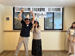 2026年4月おにぎりパーティー