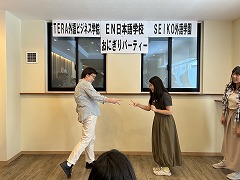 2026年4月おにぎりパーティー