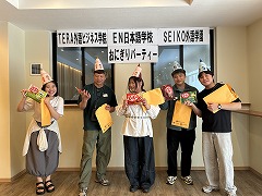 2026年4月おにぎりパーティー