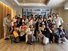 2026年4月おにぎりパーティー