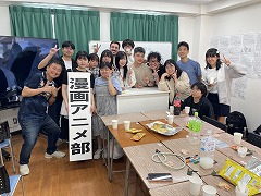 2026年5月29日漫画アニメ部活動