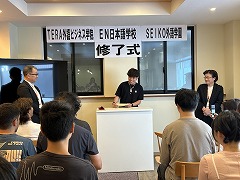 4月期修了式の様子