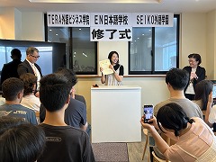 4月期修了式の様子