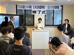 4月期修了式の様子