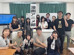 2026年7月3日漫画アニメ部活動