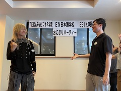 2026年7月おにぎりパーティー