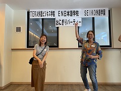 2026年7月おにぎりパーティー