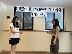 2026年7月おにぎりパーティー