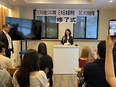 7月期修了式の様子