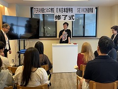 7月期修了式の様子