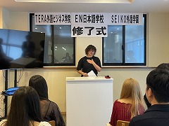 7月期修了式の様子