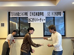 2026年10月おにぎりパーティー