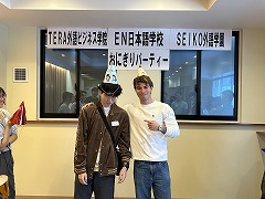 2026年10月おにぎりパーティー