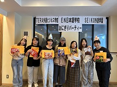 2026年10月おにぎりパーティー