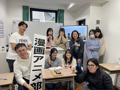 漫画アニメ部活動