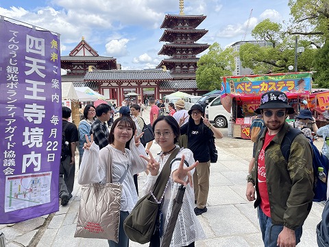 四天王寺