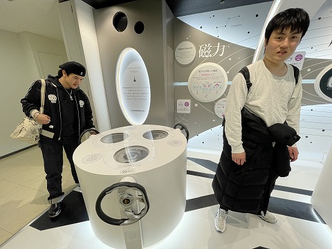 科学技術館