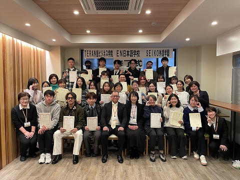 修了式｜Graduation ceremony｜結業典禮｜结业典礼｜학기 수료식 개최