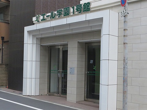 校舎1号館